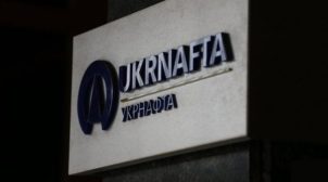 С каждого украинца по 428 грн: Укрнафта погасит задолженность за счет налогоплательщиков