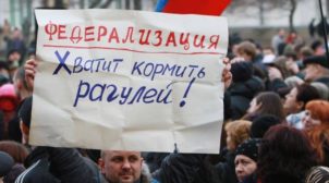 У Зеленского пообещали работать над улучшением жизни людей в ОРДЛО