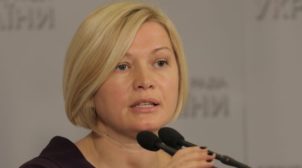 Комитете Рады предлагает выгнать Геращенко на пять заседаний за «зеленых человечков»