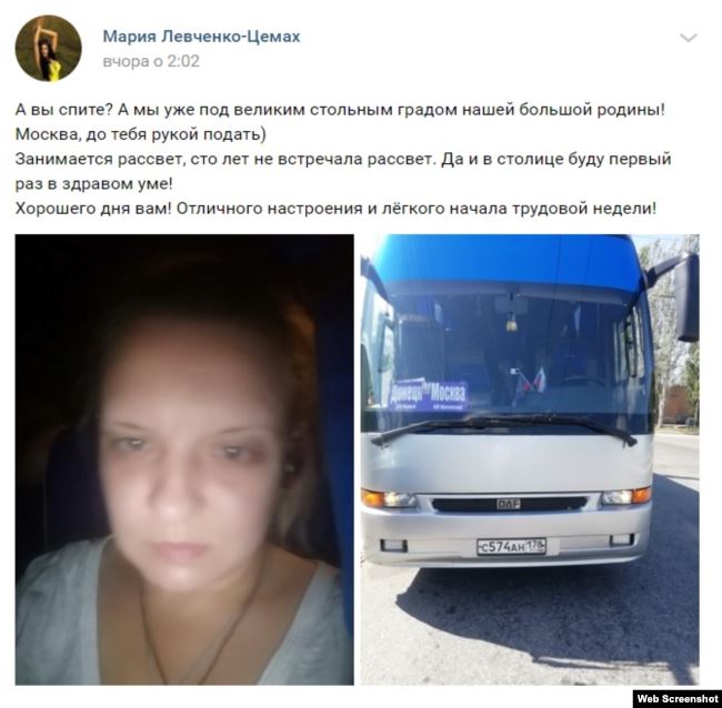 Росія знайшла спосіб не видавати Цемаха