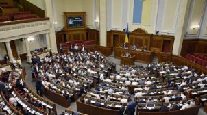 «Слуга народа» едва не отменила указ СССР о передаче полуострова Крым УССР