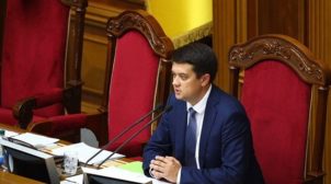 Разумков призвал депутатов не «удовлетворять физиологические потребности» в Верховной Раде