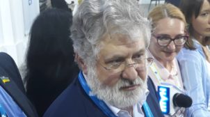 Предприятия Коломойского начали закупать электроэнергию в России