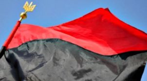 В Украине могут перенести День Независимости и сделать красно-черный флаг официальным