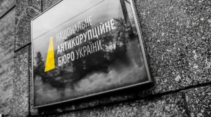 ЗМІ: НАБУ відкрило кримінальне провадження відносно Порошенка