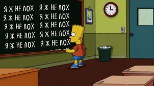 «Вова, 42 года, Не лох»: в сети активно шутят по поводу беседы Зеленского с добровольцами. ФОТО