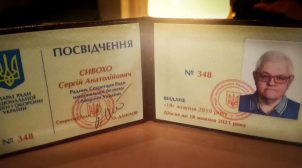 Комик Сивохо назначен советником секретаря СНБО