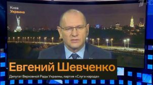 “Слуга народу” на російському ТБ закликав “покінчити з усім українським і все пробачити окупантам”
