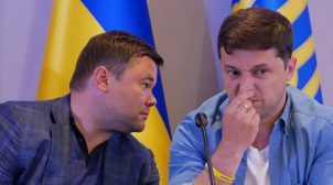 Зеленский и Богдан на закрытом заседании «Слуги народа» попросили «не раскачивать лодку»