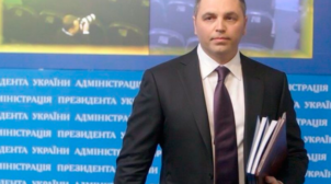 Зеленский назначил бывшую жену Портнова судьей столичного суда Зеленский назначил бывшую жену Портнова судьей столичного суда