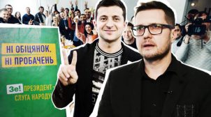 Расследование: Как Баканов захватил власть в стране