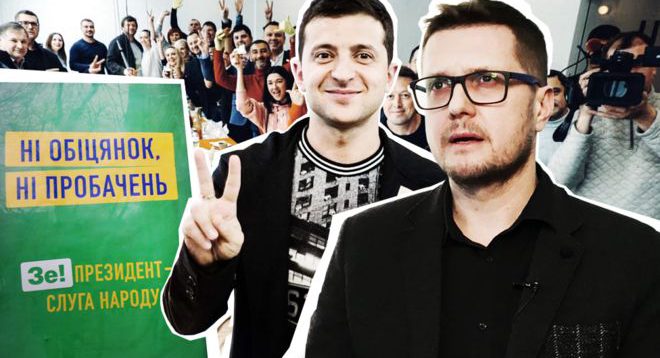 Расследование: Как Баканов захватил власть в стране
