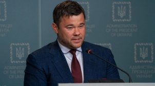 Из ГПУ уволили следователя, который расследовал дело о растрате $3,2 млрд Богданом