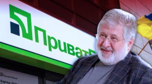 Источник: Приватбанк вернут Коломойскому 19 декабря