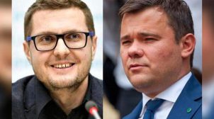 «Выбил зуб»: в Офисе президента подрались Баканов и Богдан