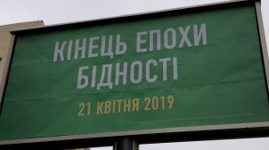 Экономист: Кабмин обрезал расходы на социалку, при этом не увеличил ни минималку, ни прожиточный минимум