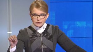 Тимошенко заявила, що “Зеленський перейшов всі червоні лінії” і пішла в опозицію. ВІДЕО
