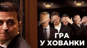 Члены команды Зеленского регулярно ездят на тайные встречи к Коломойскому и Хорошковскому. ВИДЕО
