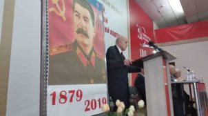 “Звеличували Сталіна”: у Києві заборонена КПУ провела конференцію. ФОТО