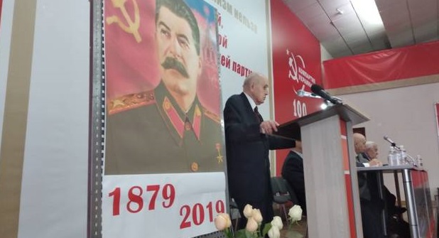 «Восхваляли Сталина»: в Киеве запрещенная КПУ провела конференцию. ФОТО