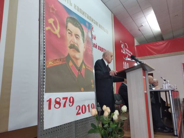 “Звеличували Сталіна”: у Києві заборонена КПУ провела конференцію. ФОТО