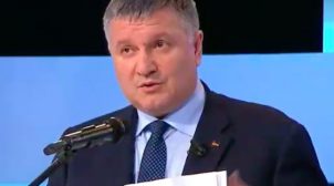 Аваков показав фото жінки, яка нібито замінувала автомобіль Шеремета. ФОТО