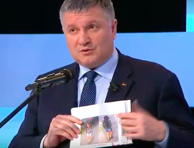 Аваков показав фото жінки, яка нібито замінувала автомобіль Шеремета. ФОТО Аваков показав фото жінки, яка нібито замінувала автомобіль Шеремета. ФОТО