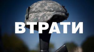 На Донбассе погибли трое украинских военных