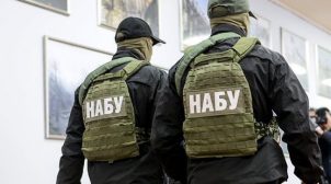 НАБУ проводить обшук у кума голови ДБР