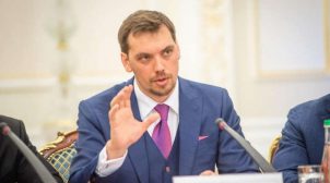 Гончарук заявил о проблемах с наполнением бюджета