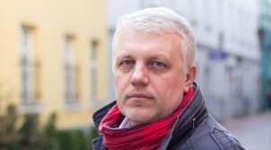 Сироїд про справу Шеремета: Чи не забагато дивних збігів