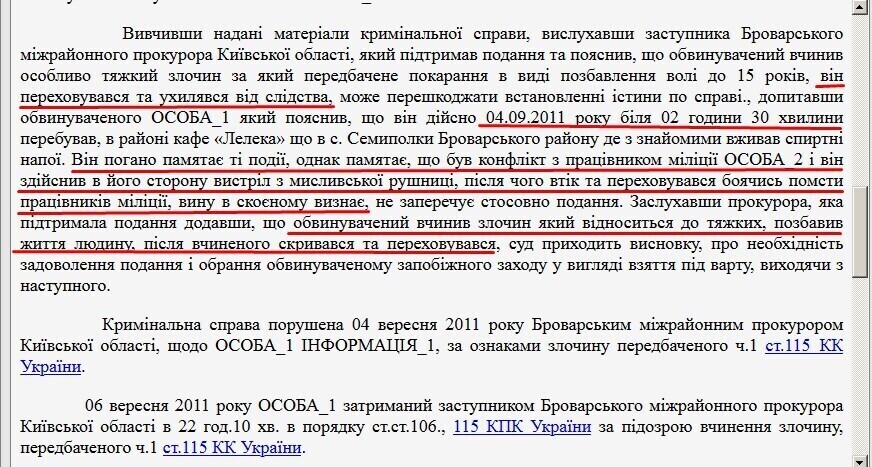 “Слуга народу” взяла собі в помічники засудженого за зухвале вбивство