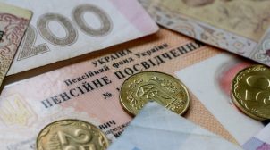 В ближайшее время в Украине начнутся задержки с выплатой пенсий, — Рева. ВИДЕО
