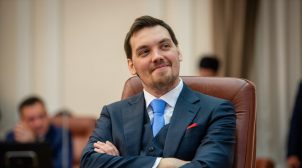 «Ухандохали экономику»: в сеть слили вторую часть записи с совещания премьера Гончарука. ВИДЕО