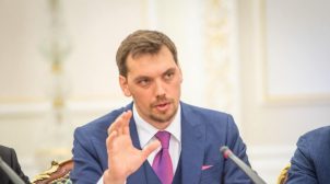 Это борьба с коррупцией: Гончарук пояснил большие зарплаты чиновникам