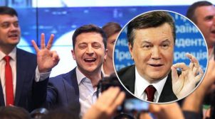 Зеленский раздает высокие должности люстрированным чиновникам Януковича и Азарова. ВИДЕО