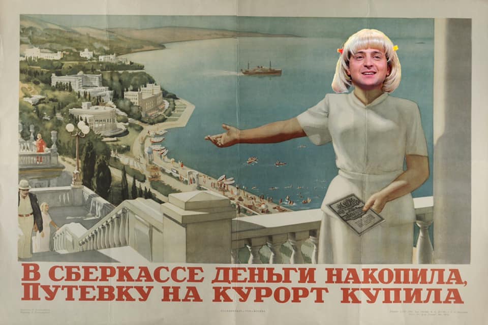 “Стою я в Омані у лижі взутий”: мережа вибухнула фотожабами про відпочинок Зеленського. ФОТО