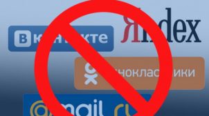 Зеленського просять розблокувати російські сайти