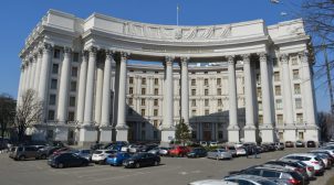 МИД Украины закупил у фирмы 120 чашек по 1579 гривен за штуку
