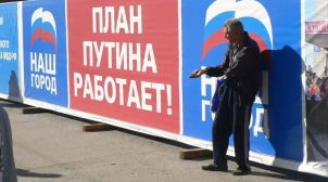 Впервые в истории минимальная зарплата в Украине стала выше, чем в России