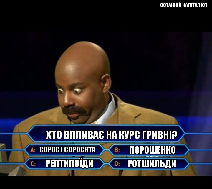 Соцсети взорвались мемами из-за «профана» Гончарука и «пустое место» Зеленского. ФОТО