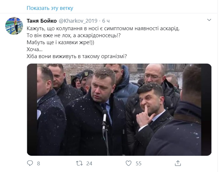 Українці в соцмережах жартують з приводу “дивної поведінки” президента у Львові. ФОТО