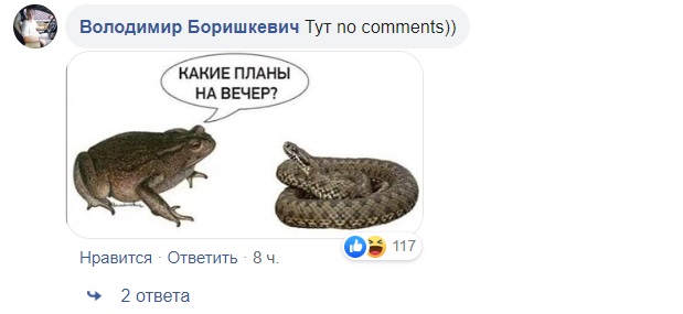 #ОлексійовичПрости: у мережі висміяли обшуки на каналі 1+1. ФОТО