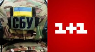 #ОлексійовичПрости: в сети высмеяли обыски на канале 1+1. ФОТО