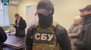 Служба безопасности Украины раскрыла крупную махинацию з землей в Киеве