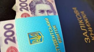В Минобразования объяснили, почему студентам перестали платить стипендию