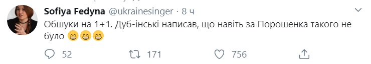 #ОлексійовичПрости: у мережі висміяли обшуки на каналі 1+1. ФОТО