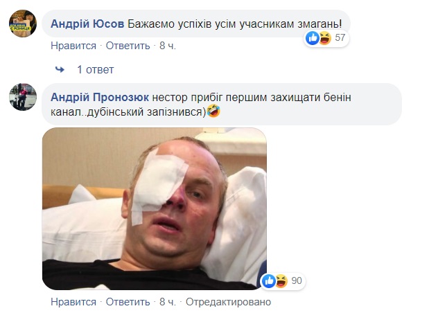 #ОлексійовичПрости: у мережі висміяли обшуки на каналі 1+1. ФОТО