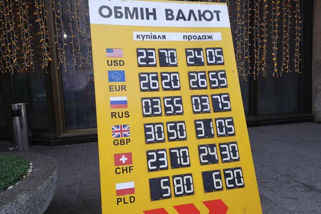 Как выгодно обменять валюту наличными в Харькове