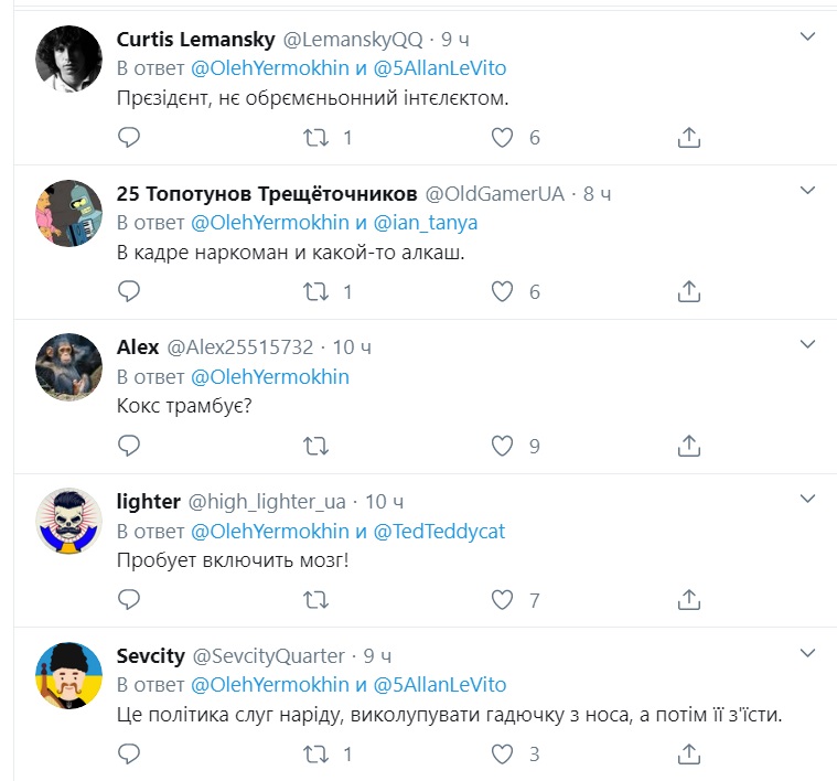 Українці в соцмережах жартують з приводу “дивної поведінки” президента у Львові. ФОТО